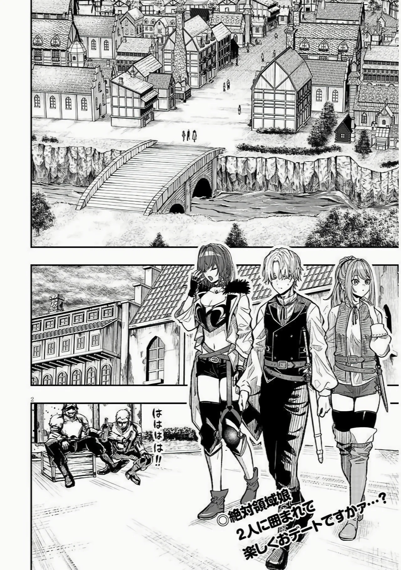 Página 6 del Manga