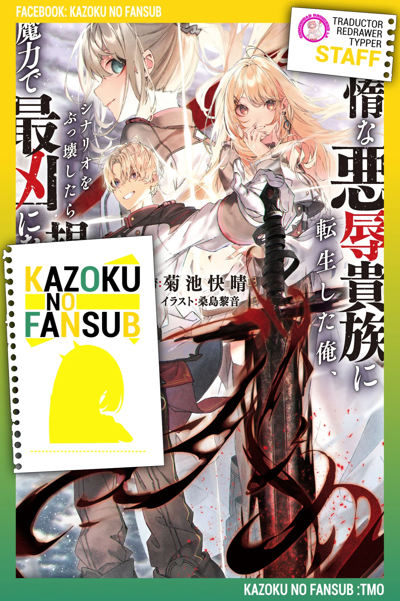 Página 39 del Manga