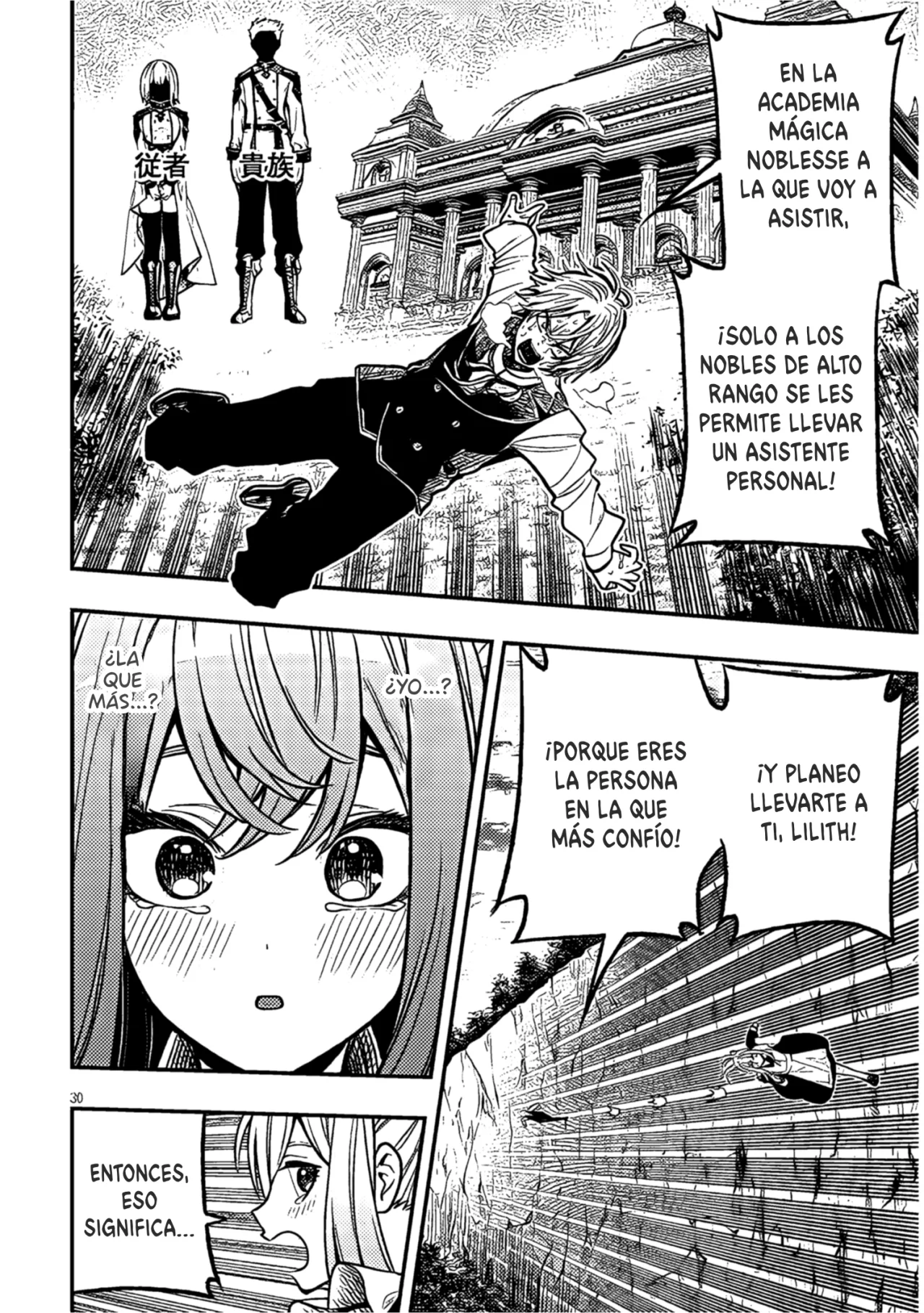 Página 38 del Manga