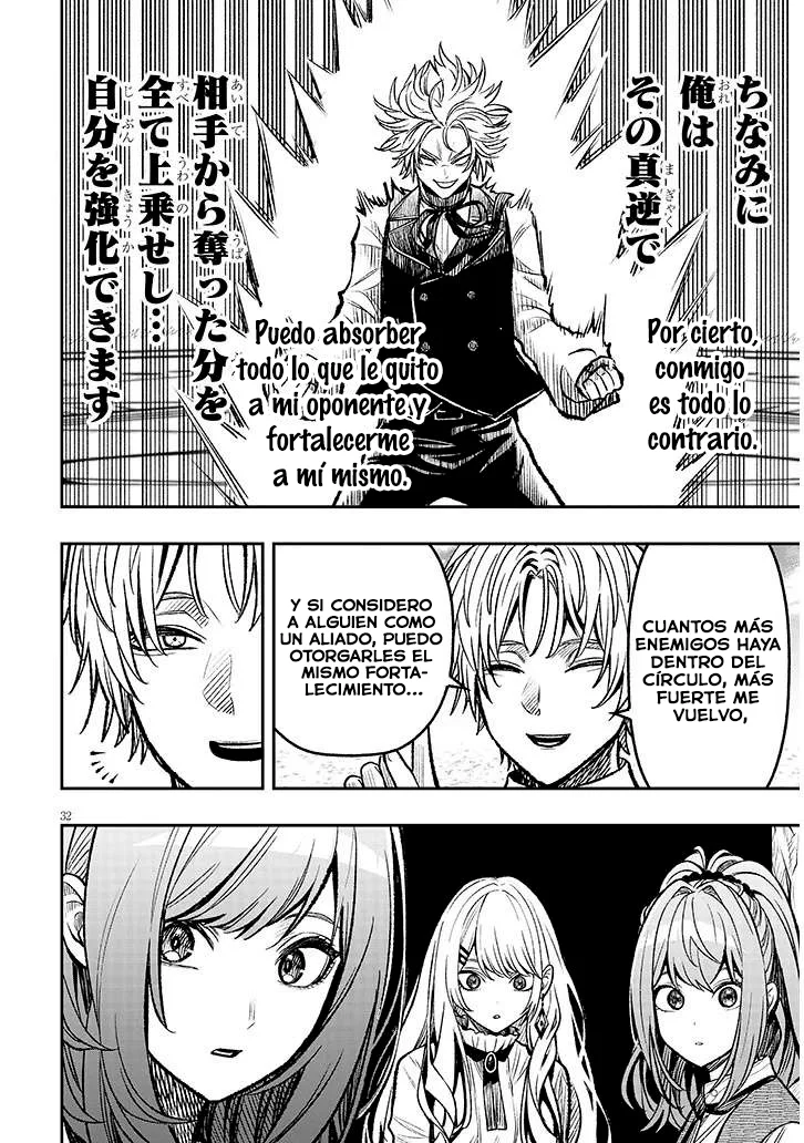 Página 34 del Manga