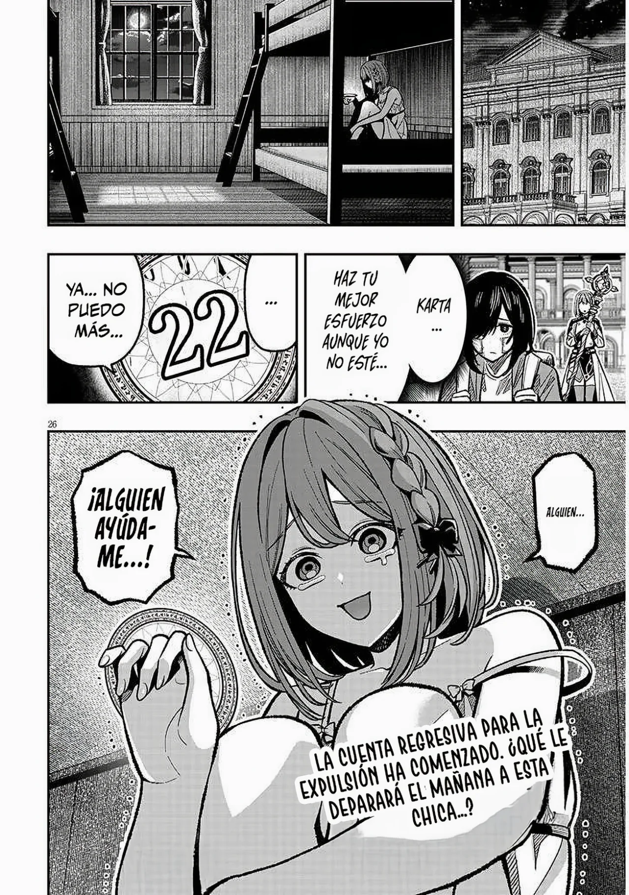 Página 27 del Manga
