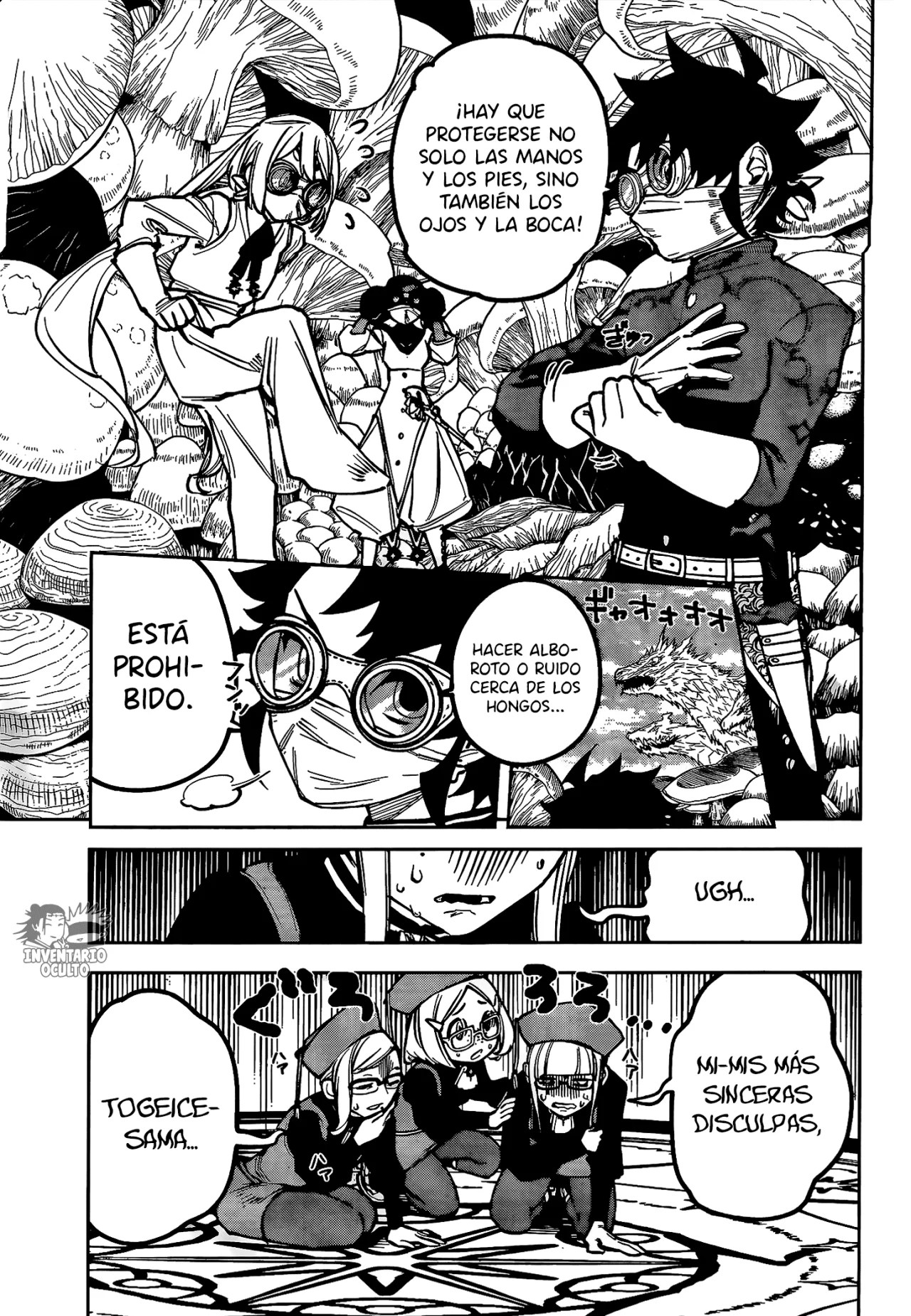 Página 4 del Manga