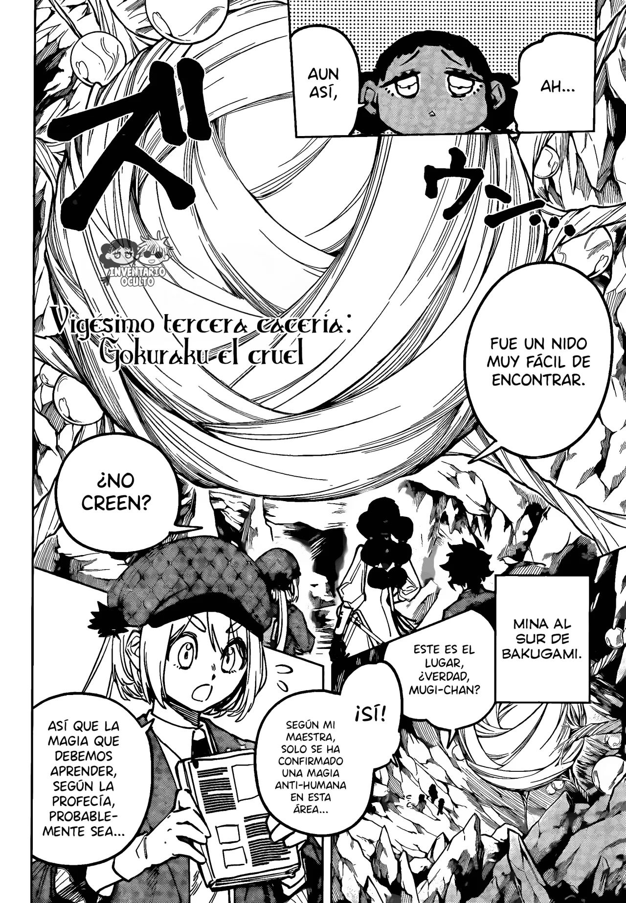 Página 4 del Manga