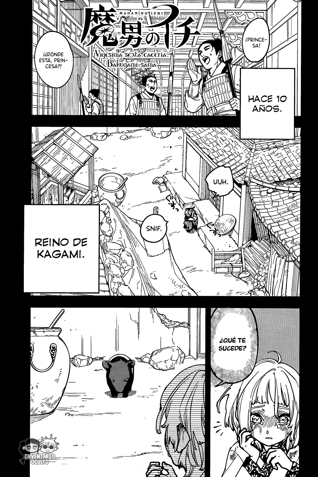 Página 3 del Manga