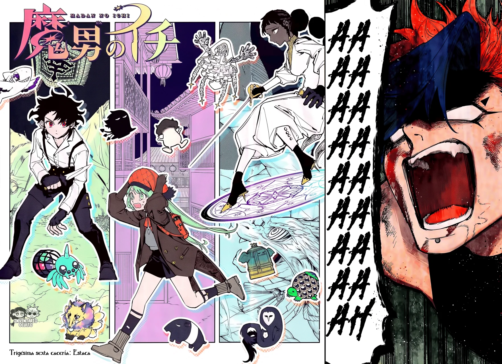 Página 5 del Manga