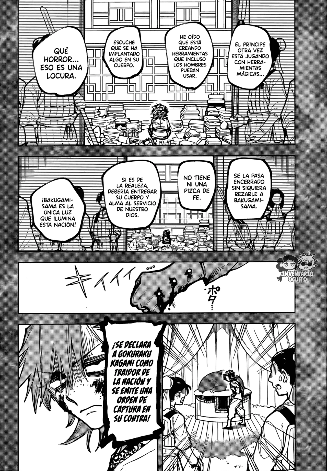 Página 7 del Manga