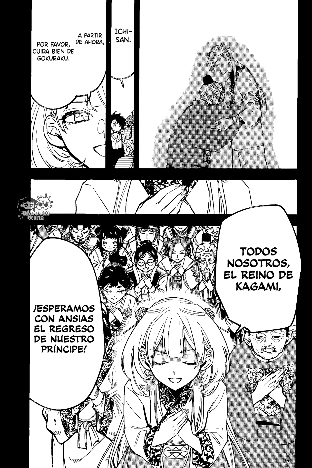 Página 17 del Manga