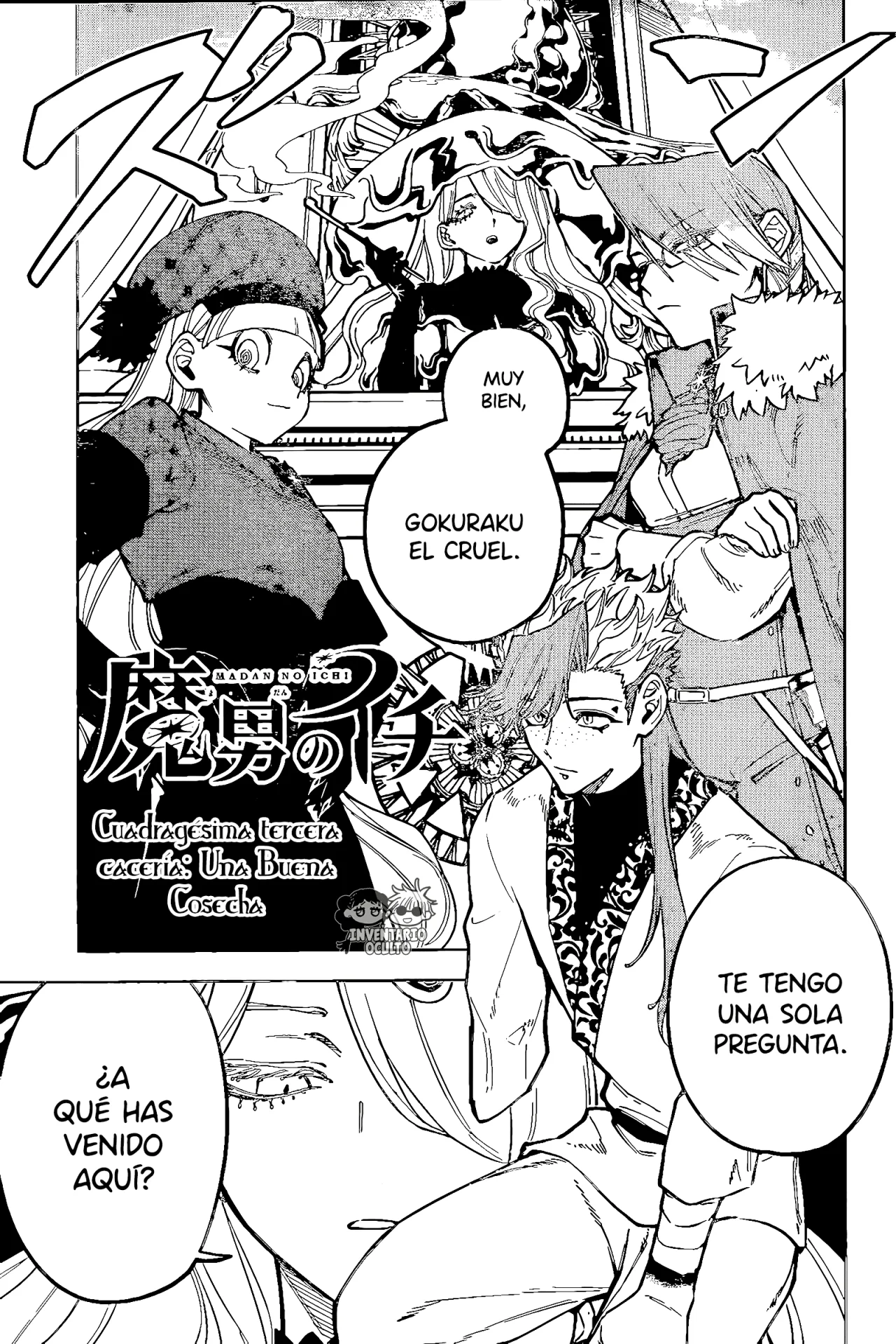 Página 3 del Manga