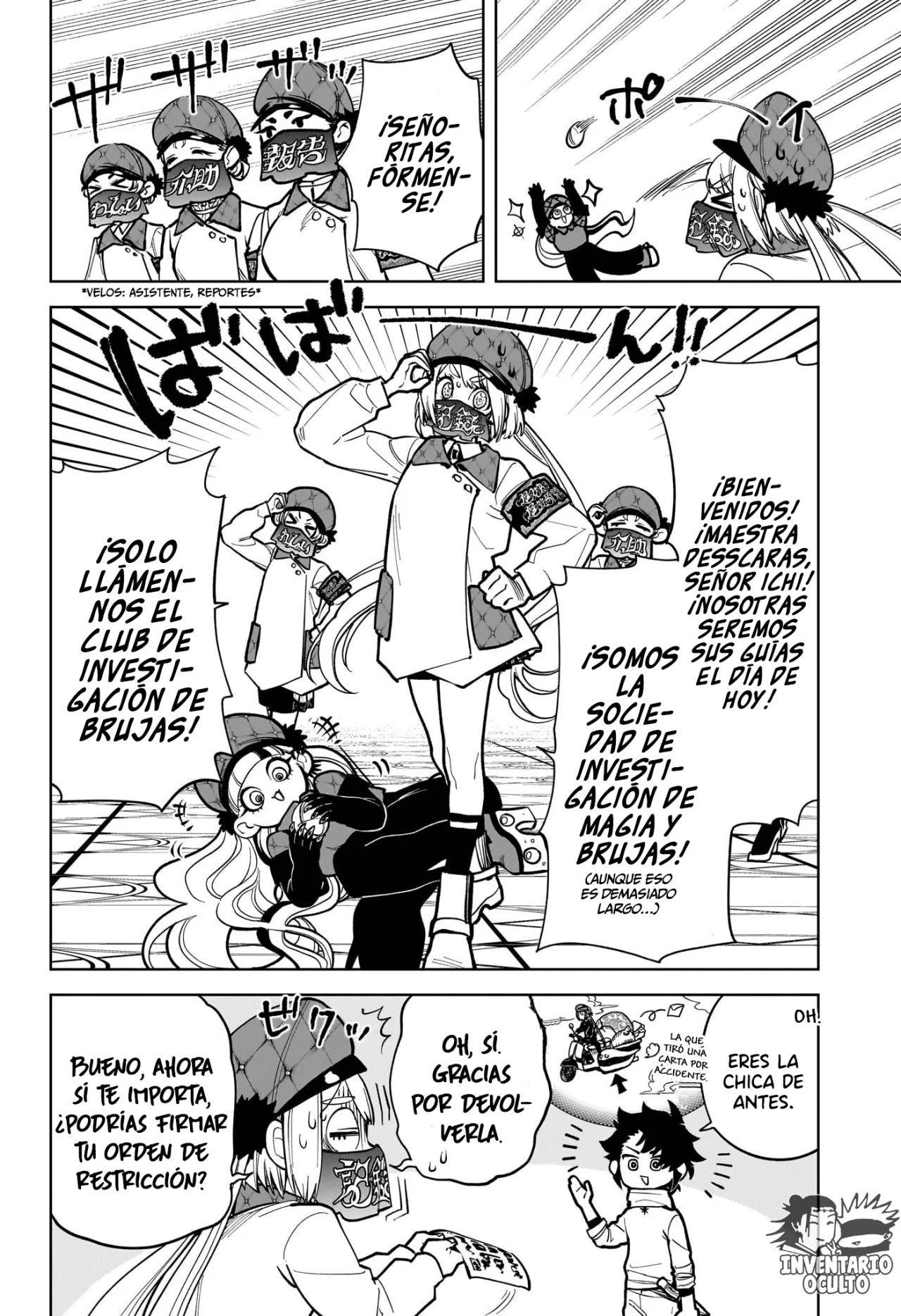 Página 7 del Manga