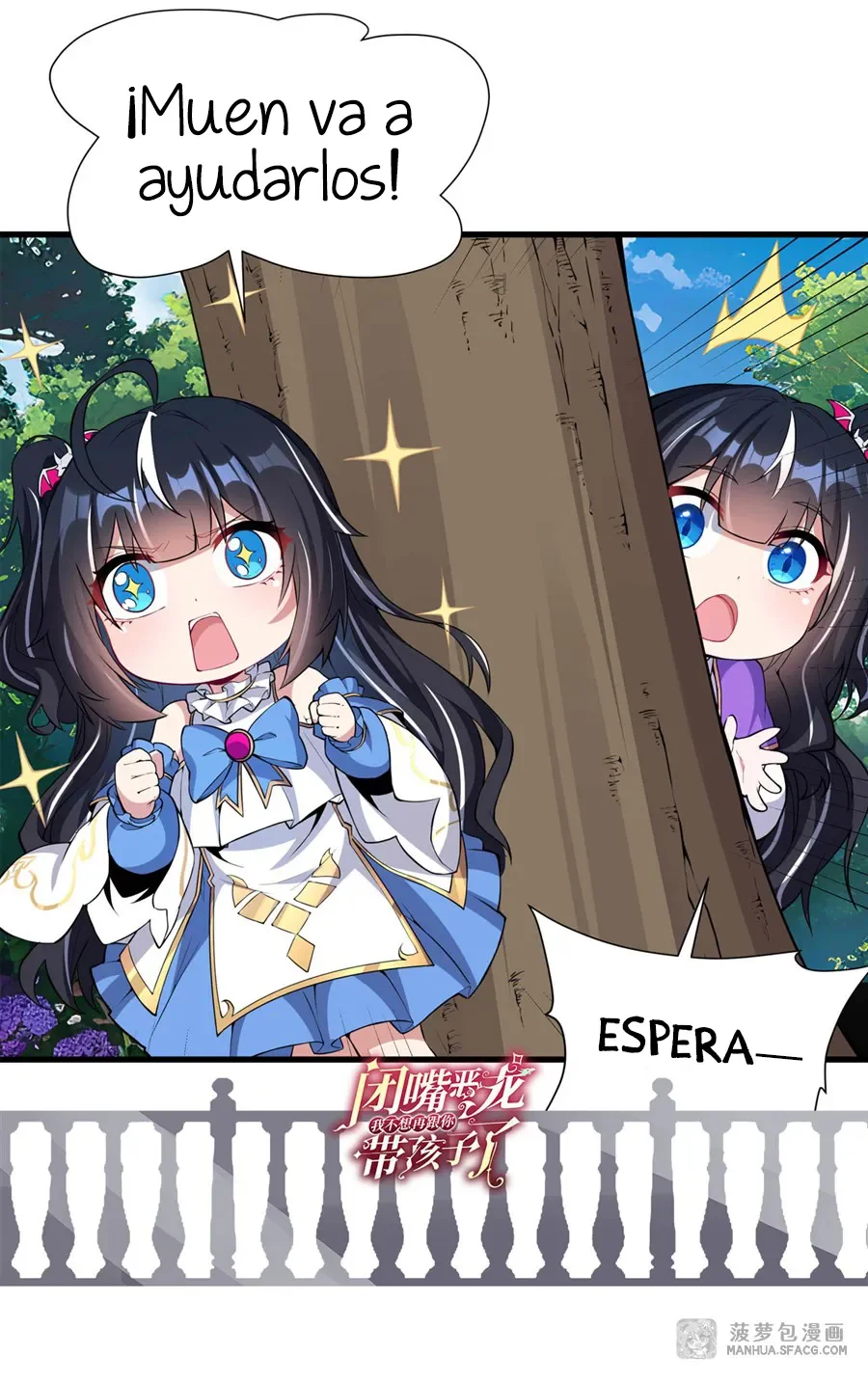 Página 59 del Manga