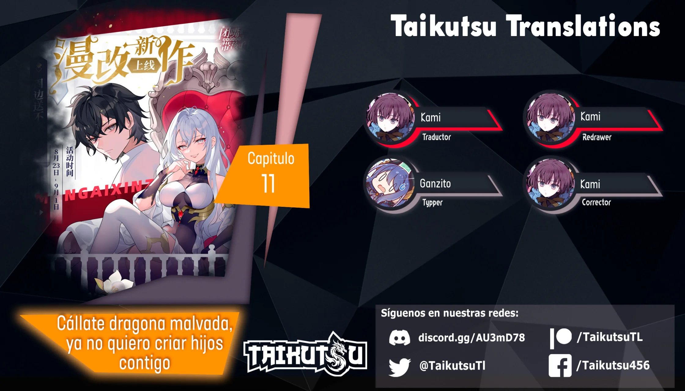 Página 1 del Manga