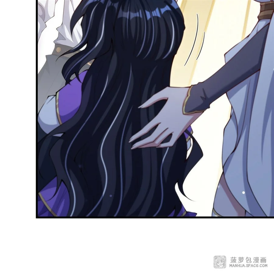 Página 45 del Manga