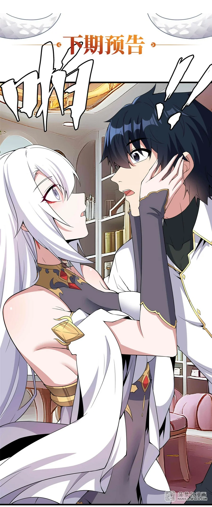 Página 61 del Manga