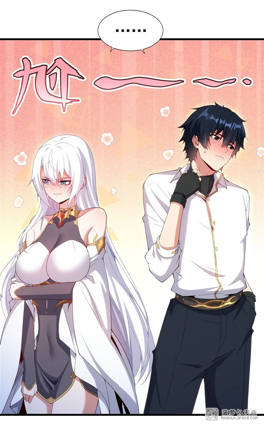 Página 33 del Manga