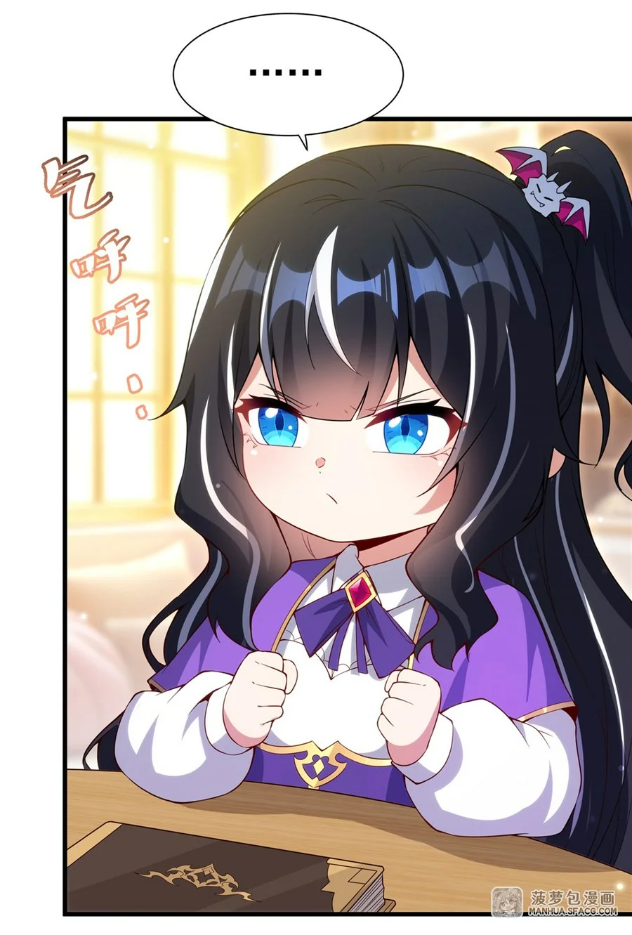 Página 46 del Manga