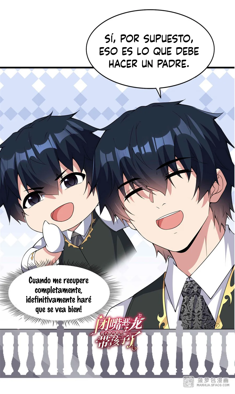 Página 61 del Manga