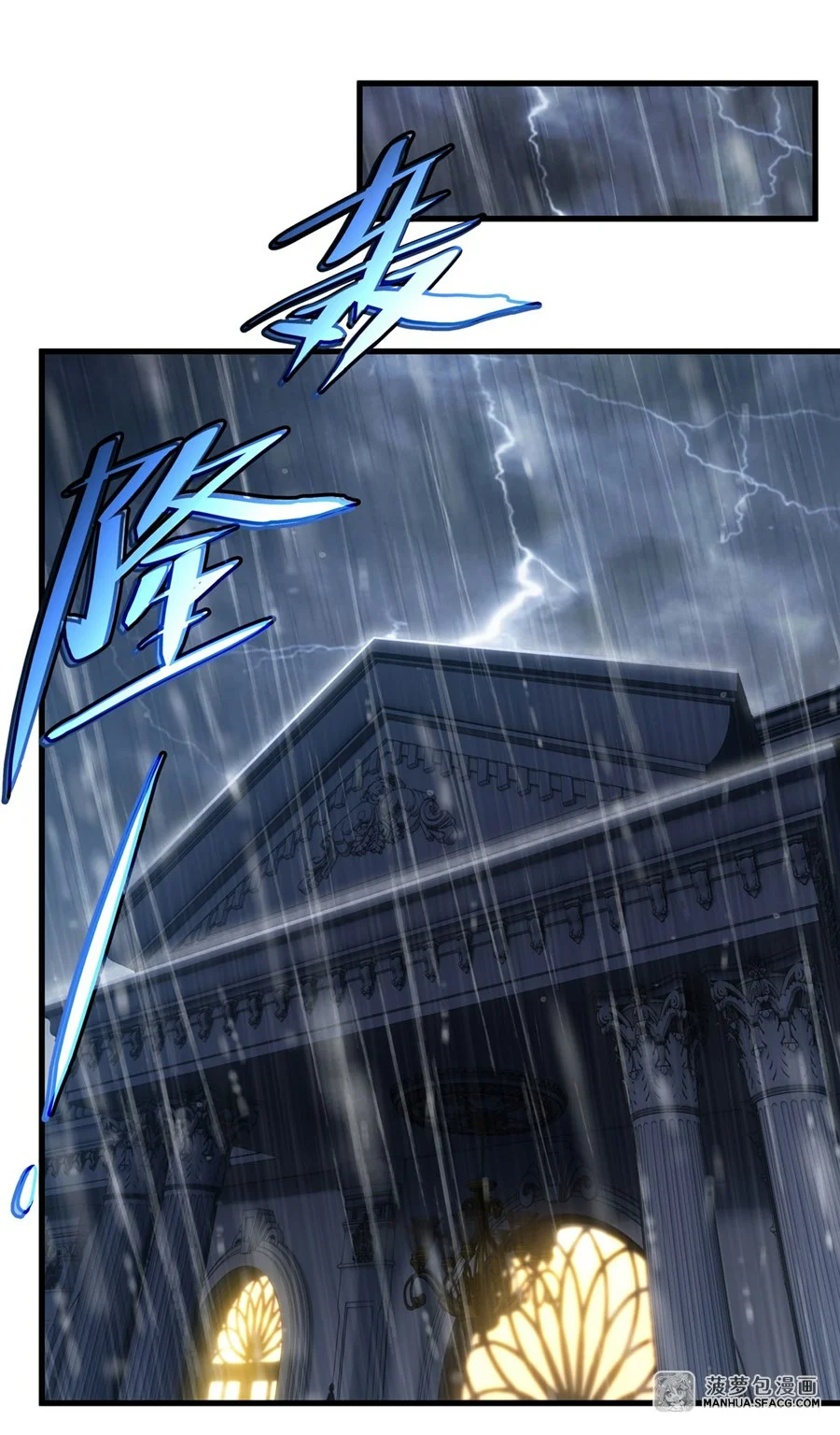 Página 34 del Manga