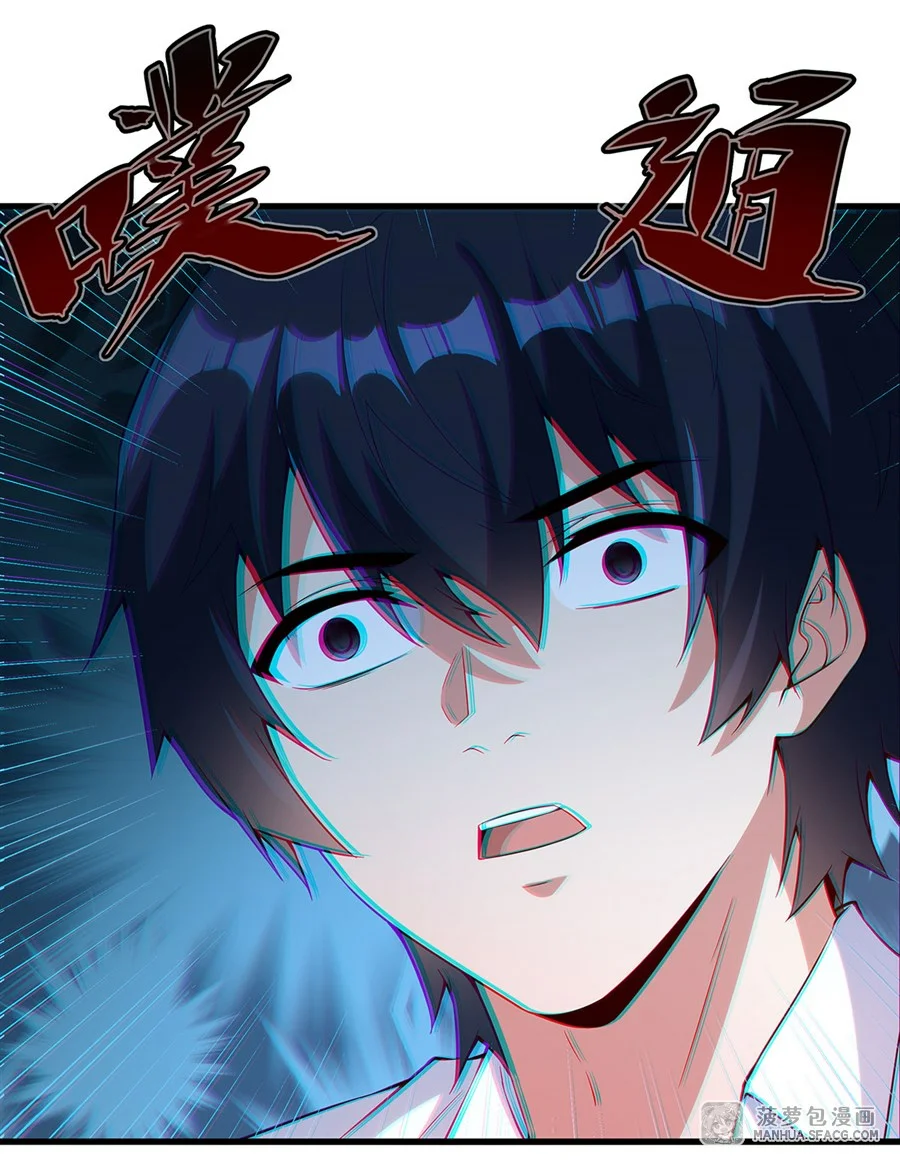 Página 56 del Manga