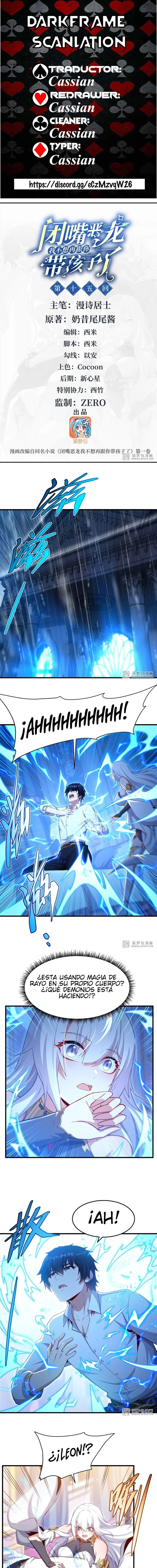 Página 1 del Manga