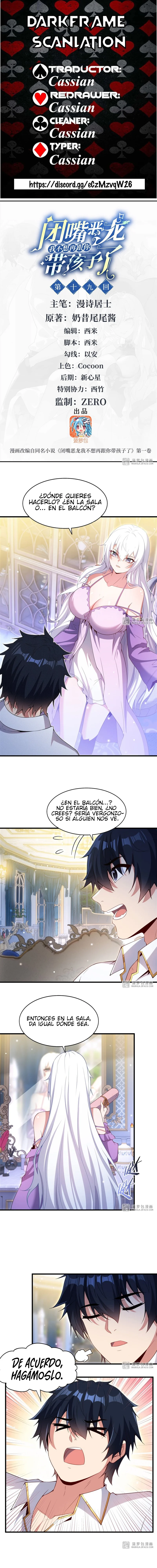 Página 1 del Manga