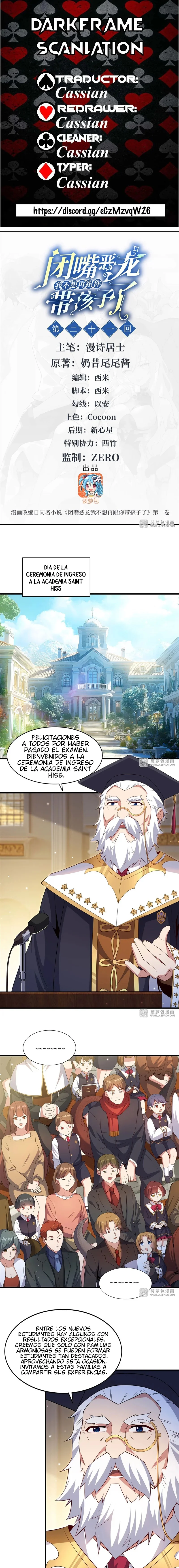 Página 1 del Manga