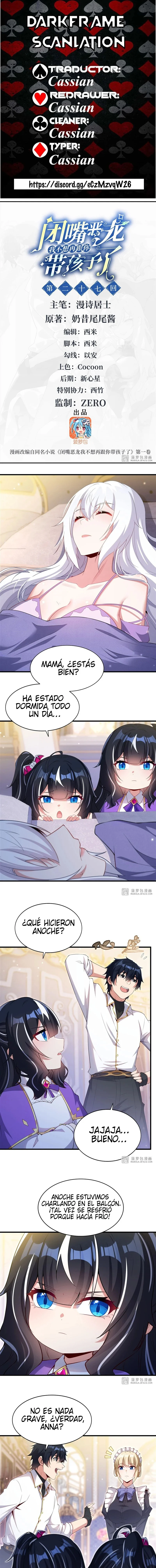 Página 1 del Manga