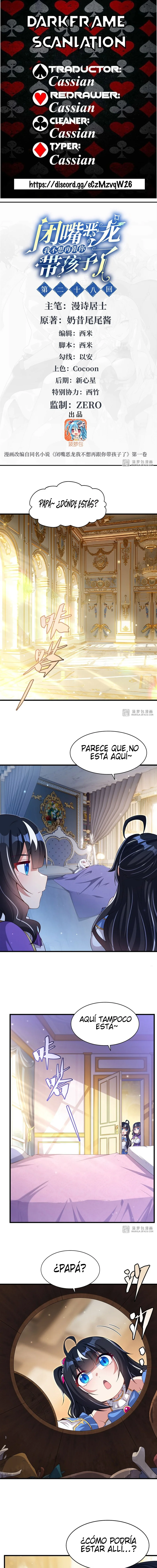 Página 1 del Manga