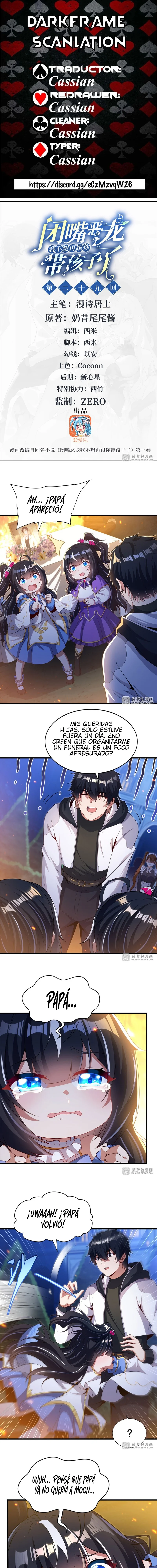 Página 1 del Manga