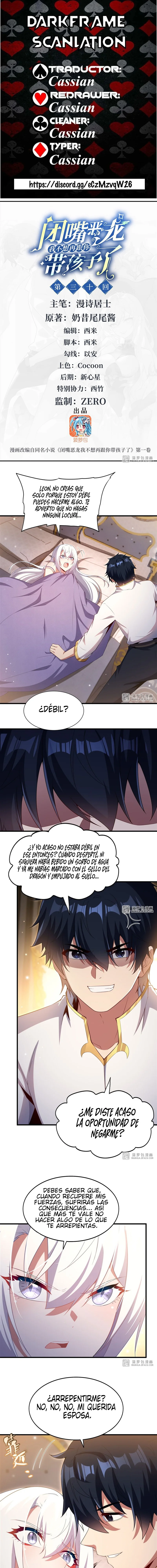 Página 1 del Manga