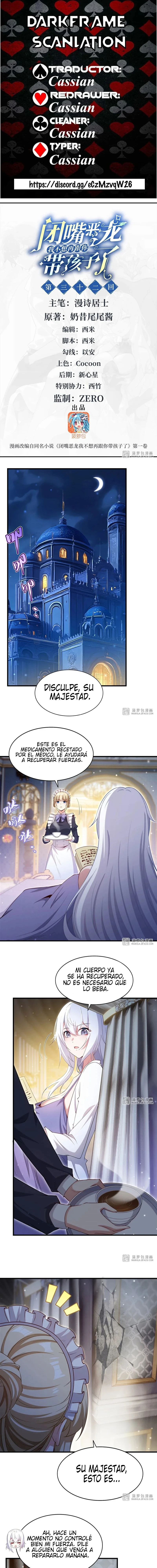 Página 1 del Manga