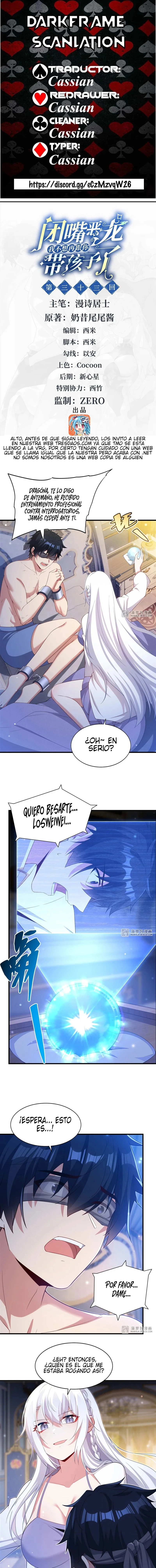 Página 1 del Manga