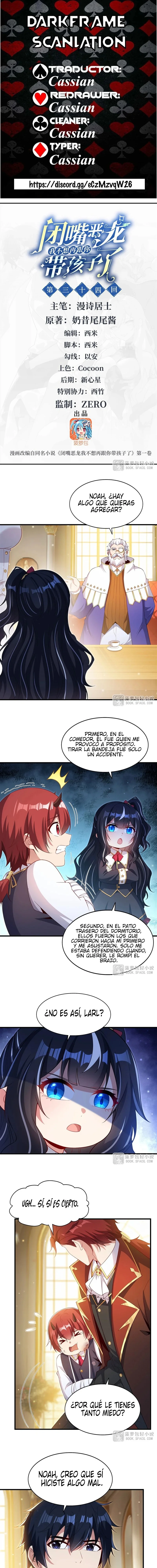 Página 1 del Manga