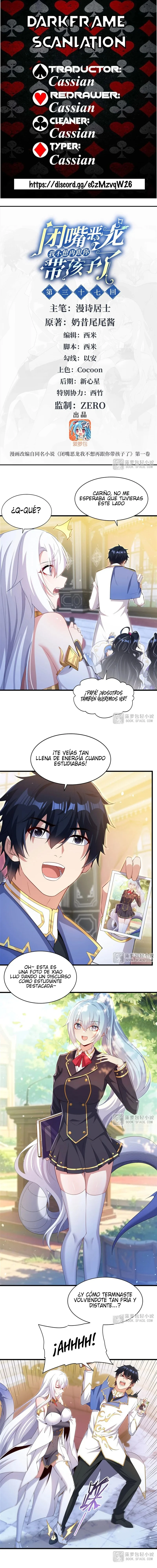 Página 1 del Manga
