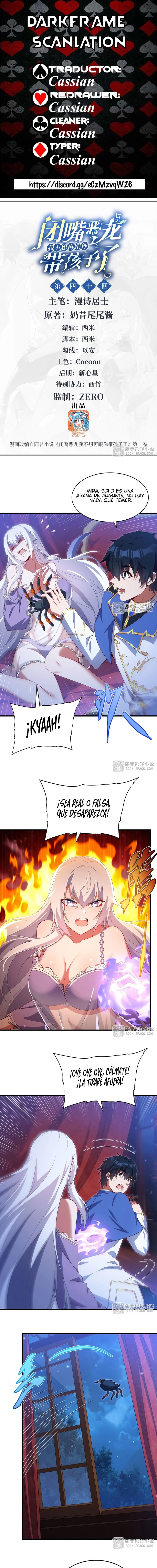 Página 1 del Manga
