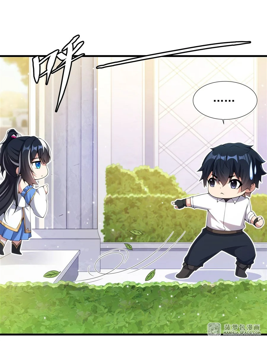 Página 46 del Manga