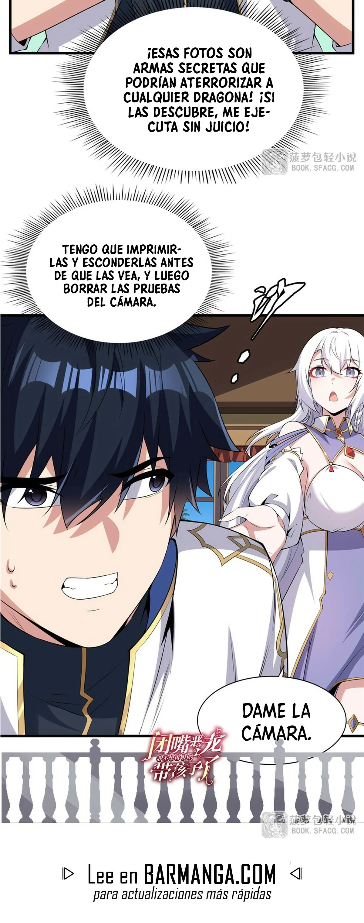 Página 21 del Manga
