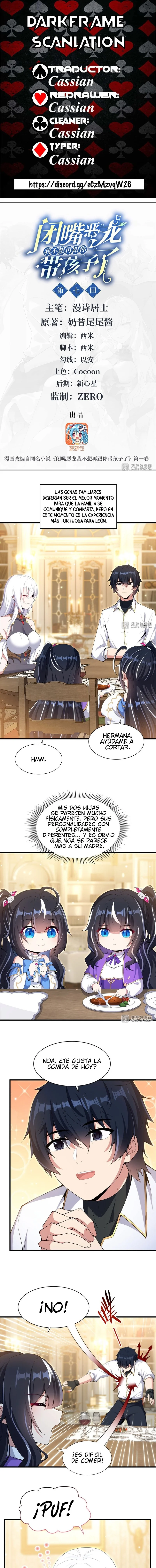 Página 1 del Manga