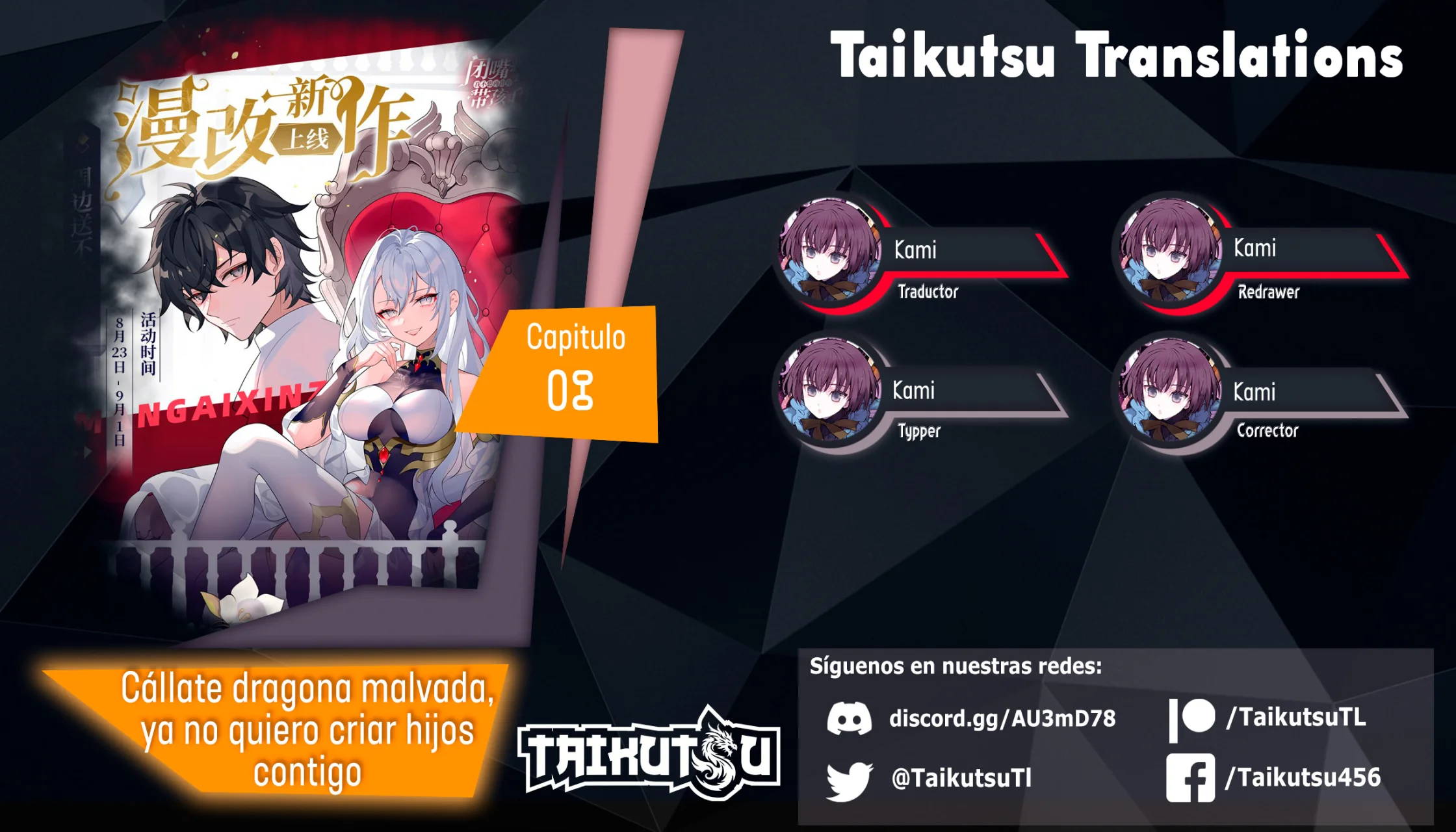 Página 1 del Manga