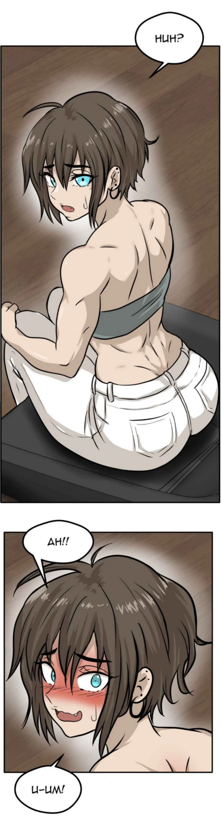 Página 31 del Manga