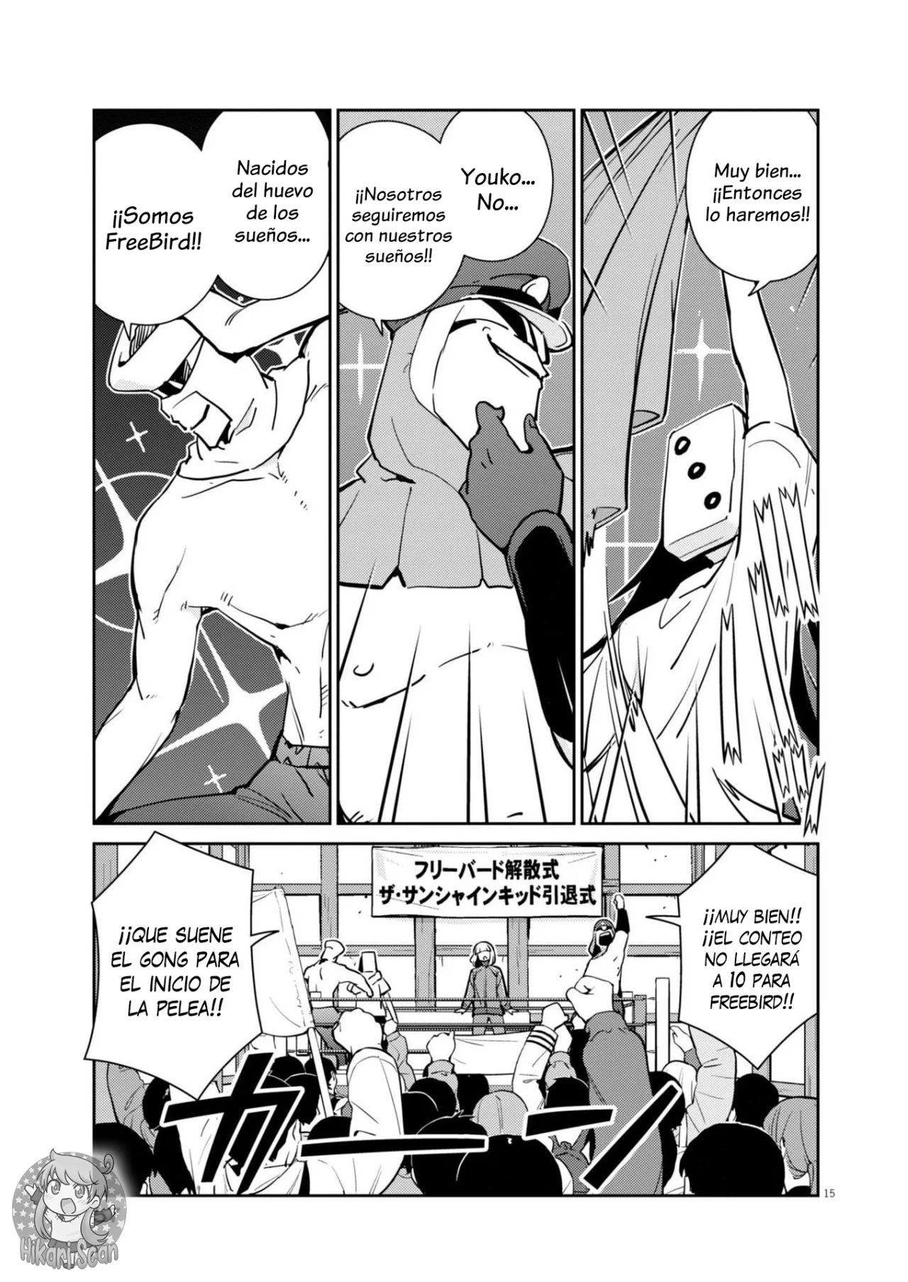 Página 16 del Manga