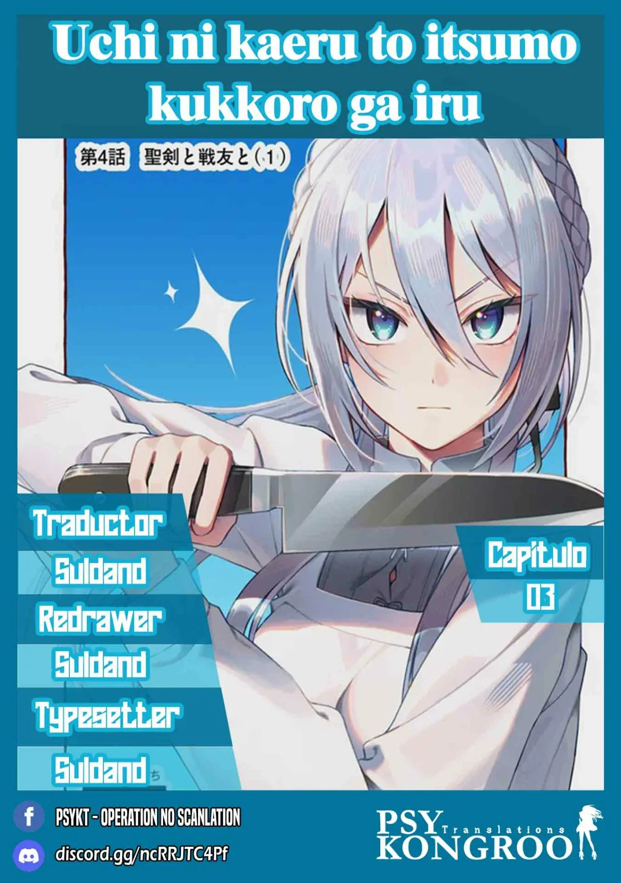 Página 1 del Manga