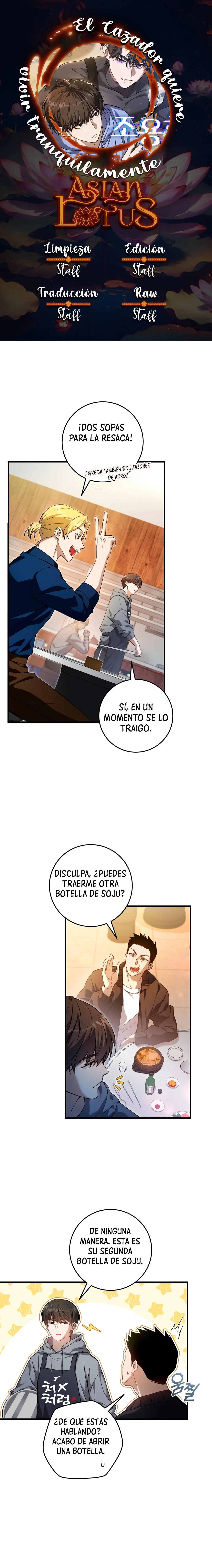 Página 1 del Manga