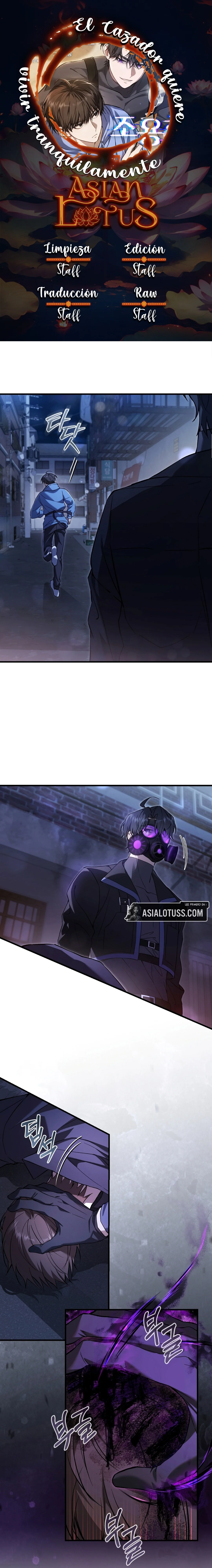 Página 1 del Manga
