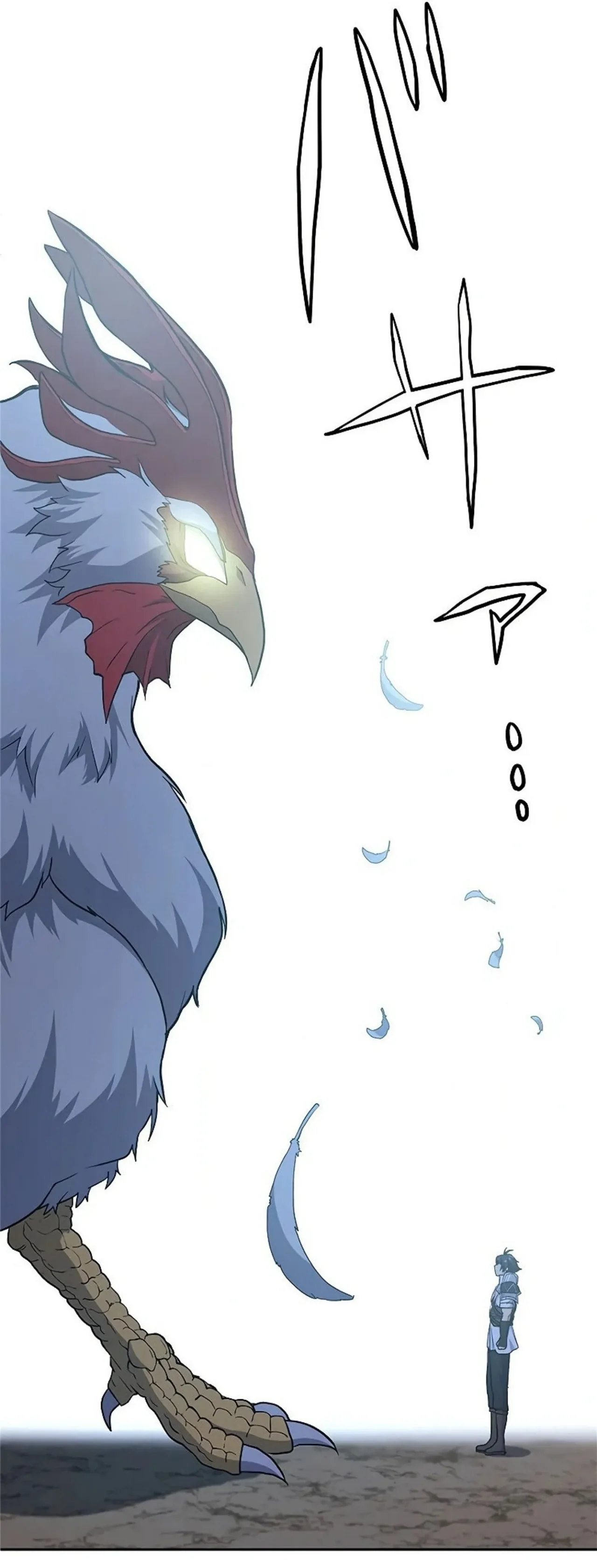 Página 72 del Manga