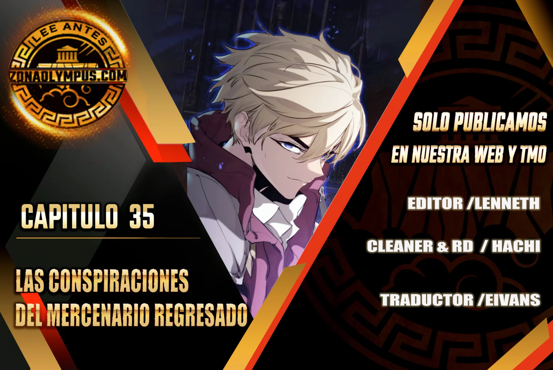 Página 1 del Manga