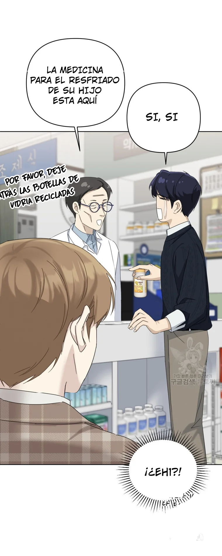 Página 55 del Manga