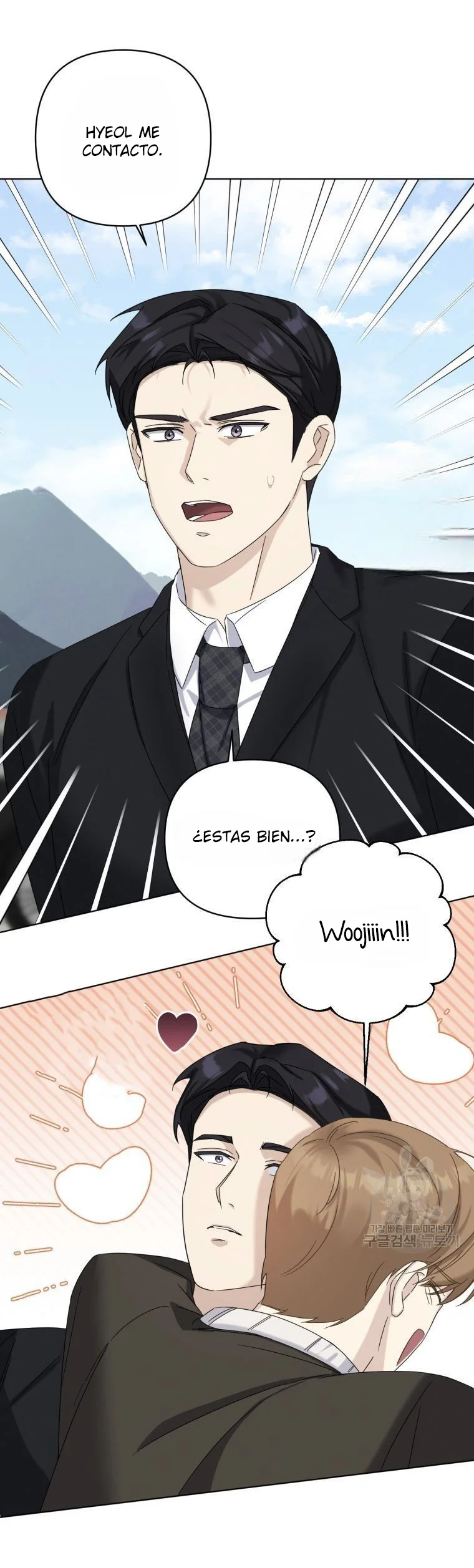 Página 43 del Manga