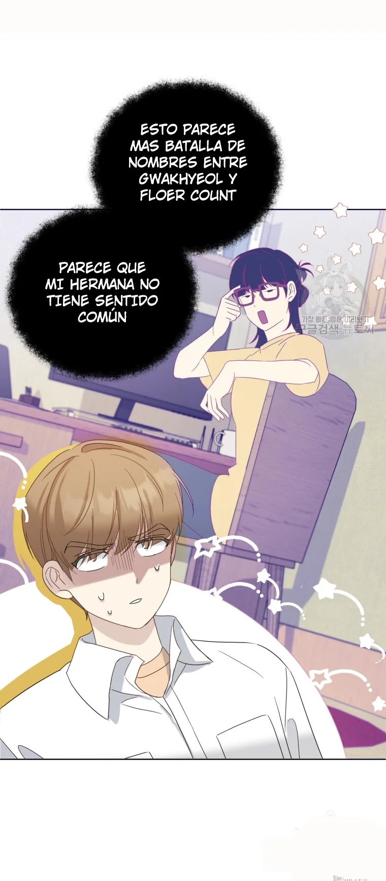 Página 36 del Manga