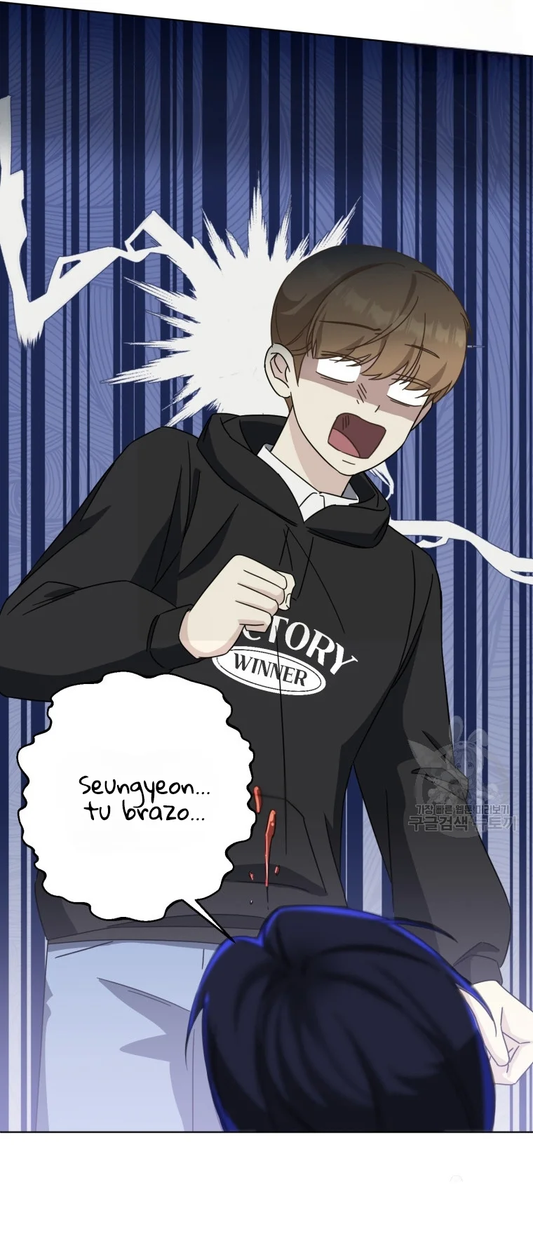 Página 23 del Manga