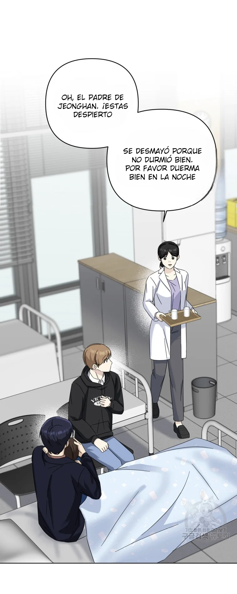 Página 54 del Manga